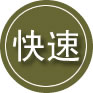 桐庐24小时道路救援