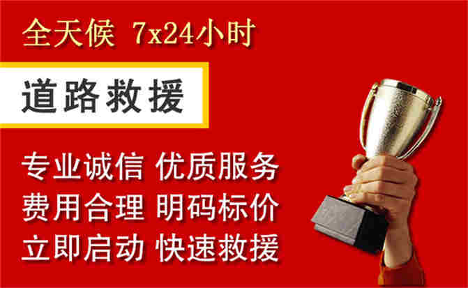 2026年秋季雨水偏多,桐庐道路救援面临多重运营难题分析