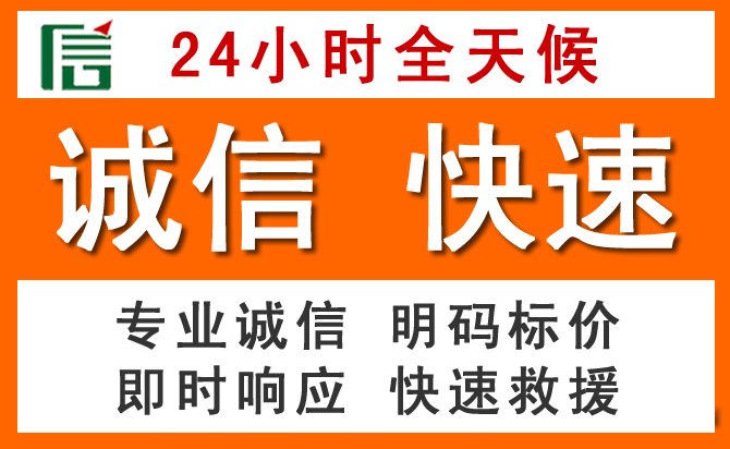 如何制定合理价格策略缓解桐庐道路救援售后压力