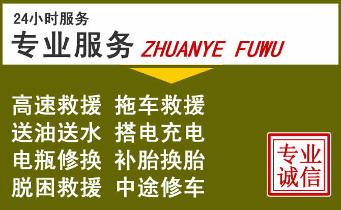 新能源汽车保有量攀升,桐庐道路救援行业未来发展新趋势解析